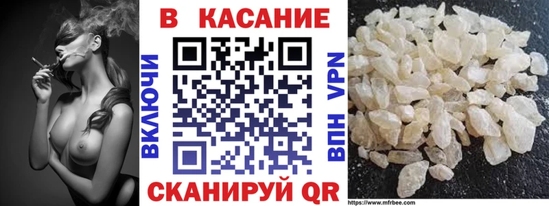 Мефедрон Пустошка