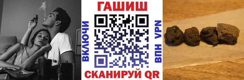 Магазины продажи наркотиков Пустошка Конопля КОКАИН ГАШ Амфетамин МЕФ