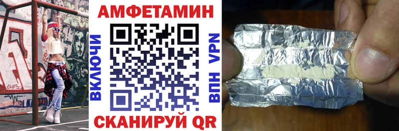 blacksprut зеркало  Пустошка  АМФ Premium 