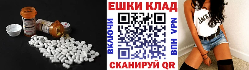 магазин продажи наркотиков  Пустошка  Экстази таблы 