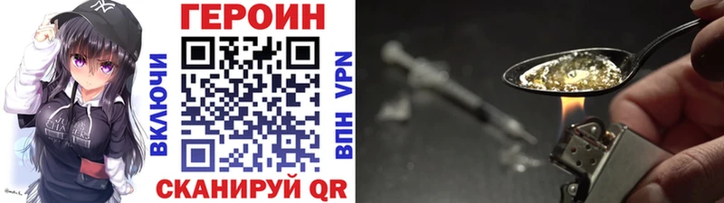 где можно купить наркотик  Пустошка  Героин Афган 