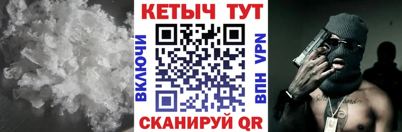 Кетамин VHQ  mega зеркало  Пустошка  наркота 