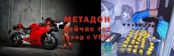 бутират Аркадак