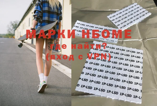 бутират Аркадак