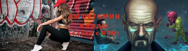 таблы Армянск