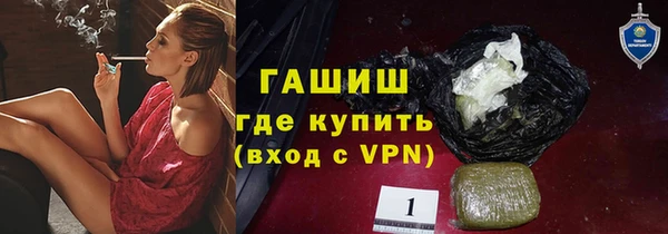 бутират Аркадак