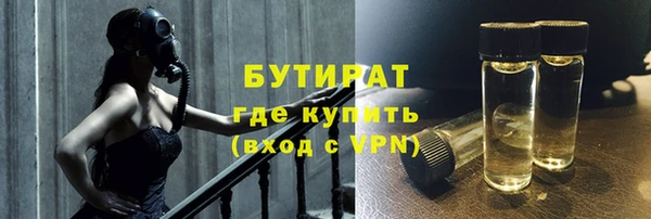 марки nbome Арсеньев