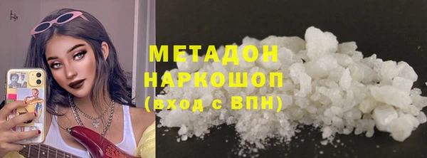 бутират Аркадак