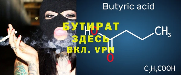 таблы Армянск