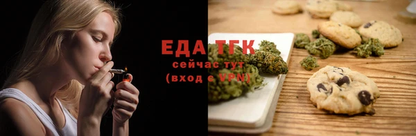 бутират Аркадак