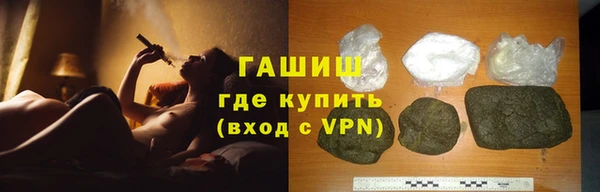 таблы Армянск