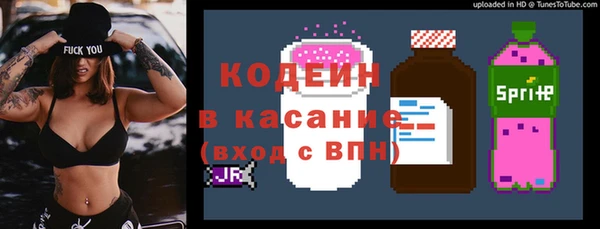 бутират Аркадак