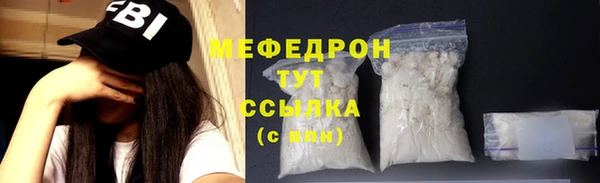 таблы Армянск