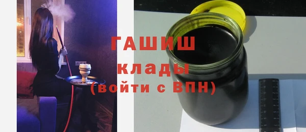 марки nbome Арсеньев