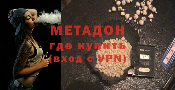 марки nbome Арсеньев