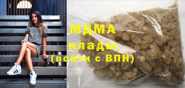 марки nbome Арсеньев
