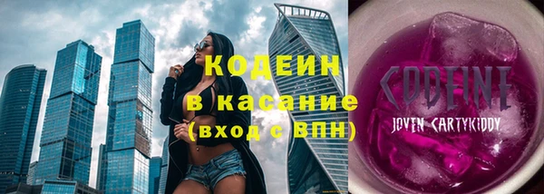 таблы Армянск