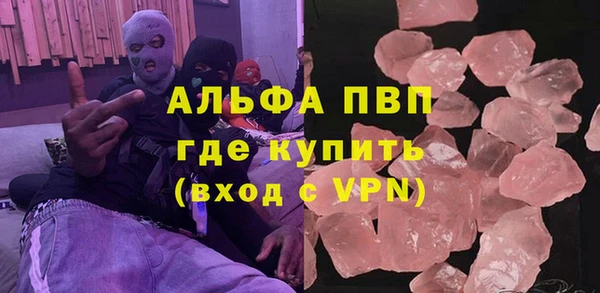 круглые Покровск