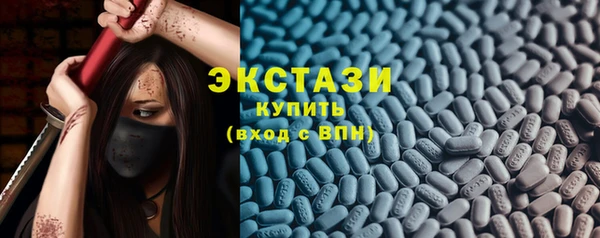 таблы Армянск