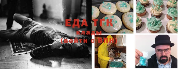 бутират Аркадак