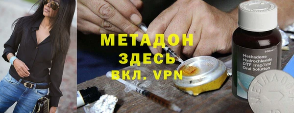 марки nbome Арсеньев