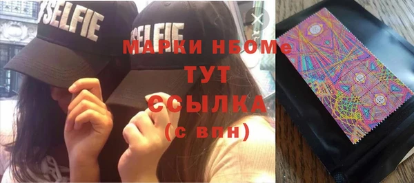кокаин премиум Покров