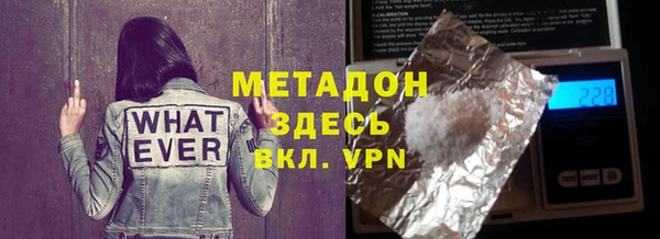 таблы Армянск
