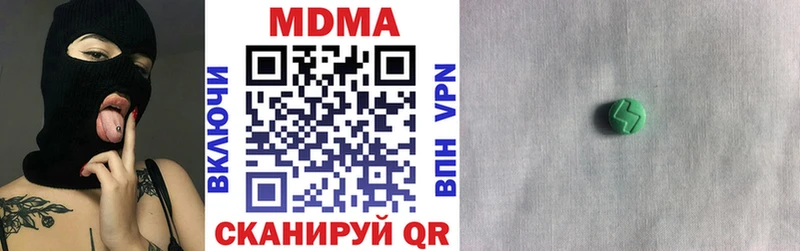 МДМА VHQ  Пустошка 
