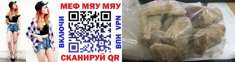 Меф кристаллы  наркотики  OMG онион  Пустошка 