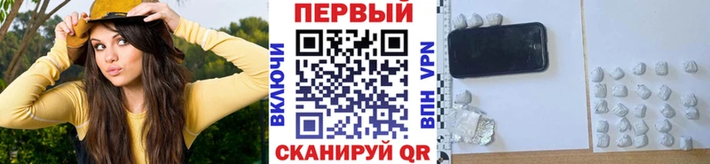 omg зеркало  Пустошка  МЕТАМФЕТАМИН пудра  наркотики 