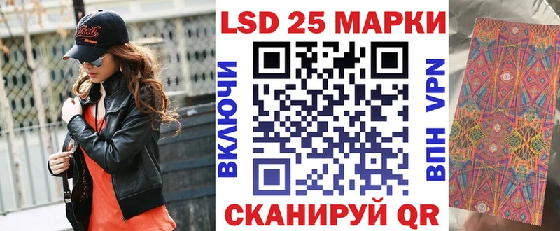 Марки 25I-NBOMe 1500мкг  Пустошка 
