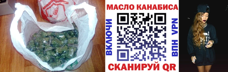 Дистиллят ТГК концентрат  blacksprut рабочий сайт  Пустошка  купить закладку 